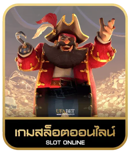 gold 777 club เกมสล็อต